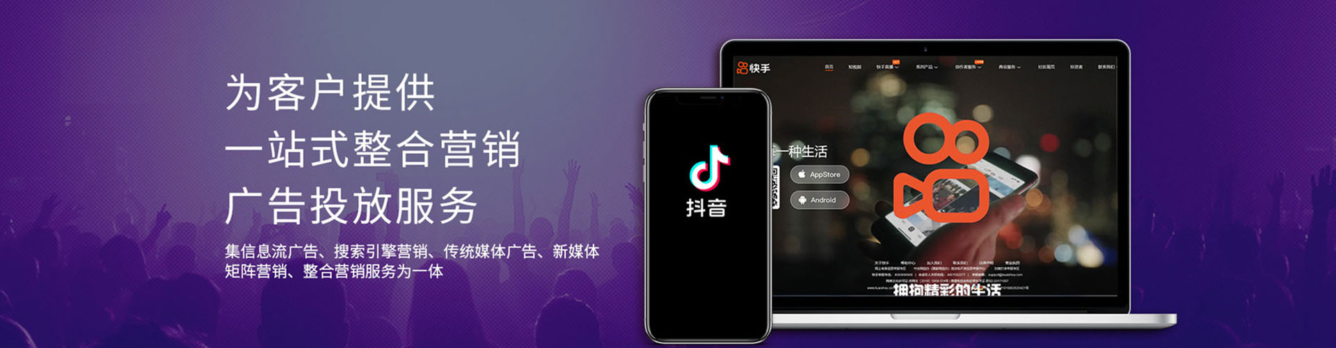 长沙信息流大师