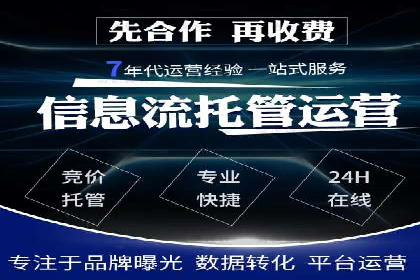 百度竞价公司广告投放的五大成功秘诀及案例分享